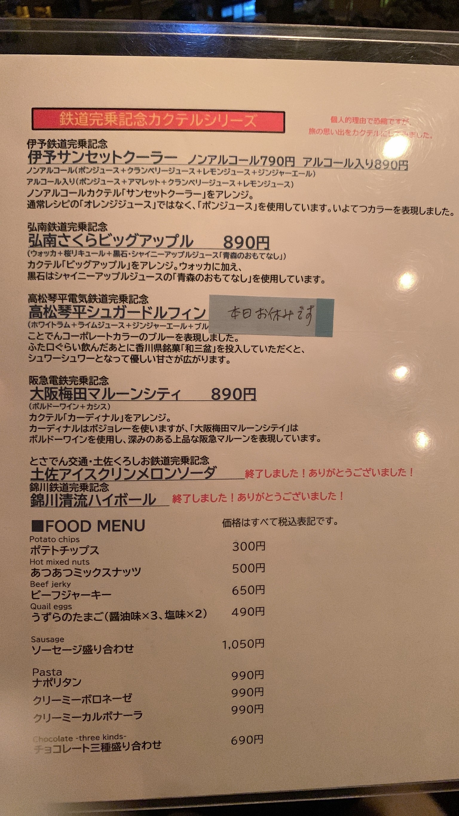 Menu image 2