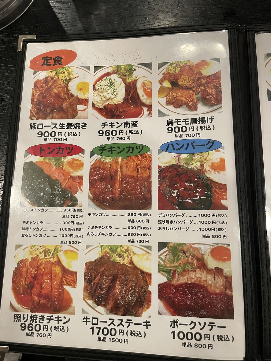 Gorilla Cafeteria menu 2