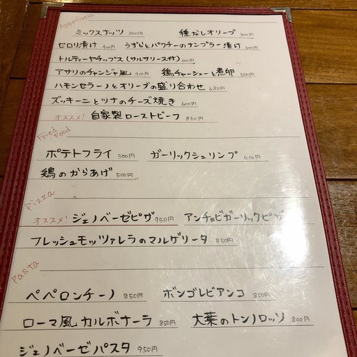 PORTLATE Kamikitazawa