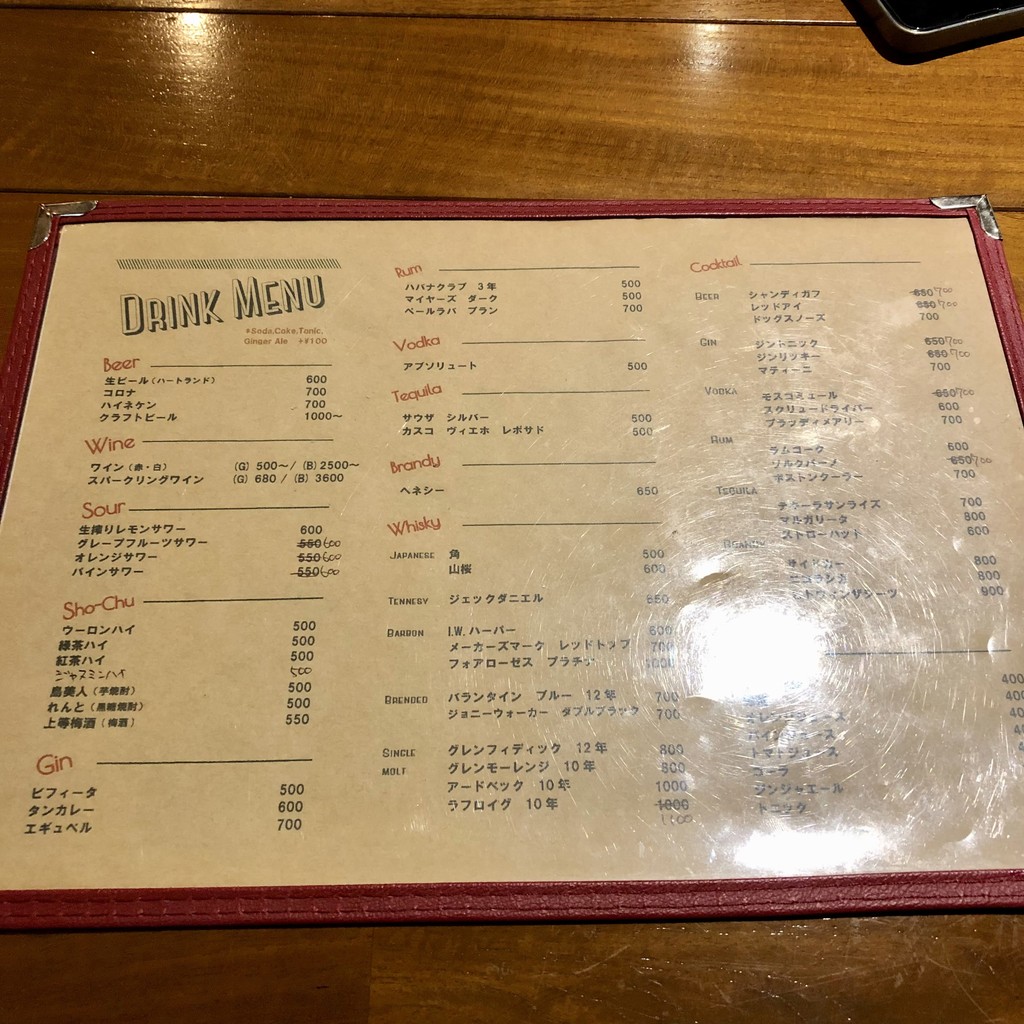 PORTLATE Kamikitazawa menu 2