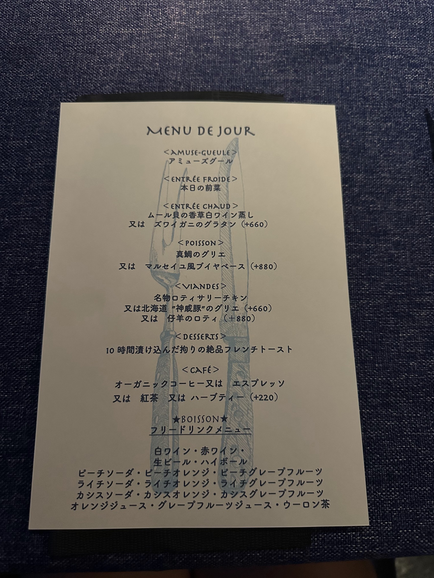 Menu image 1