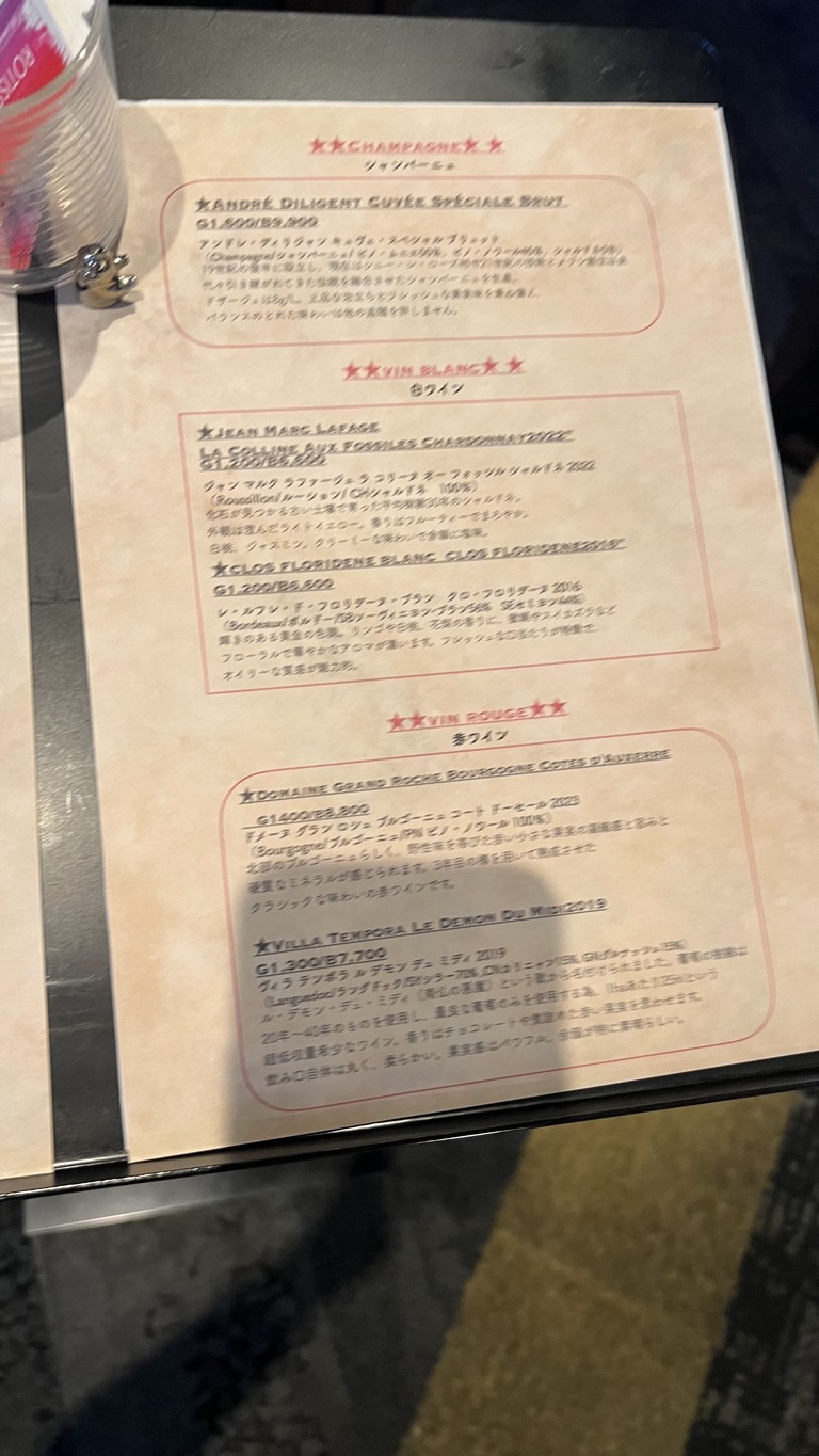 ROTISSERIE BLUE menu 2