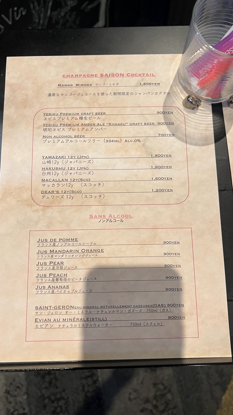 ROTISSERIE BLUE menu 3