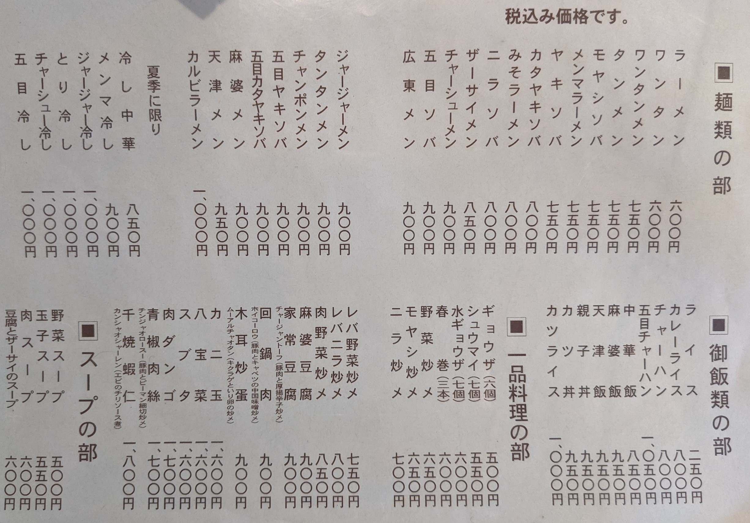 Menu image 1