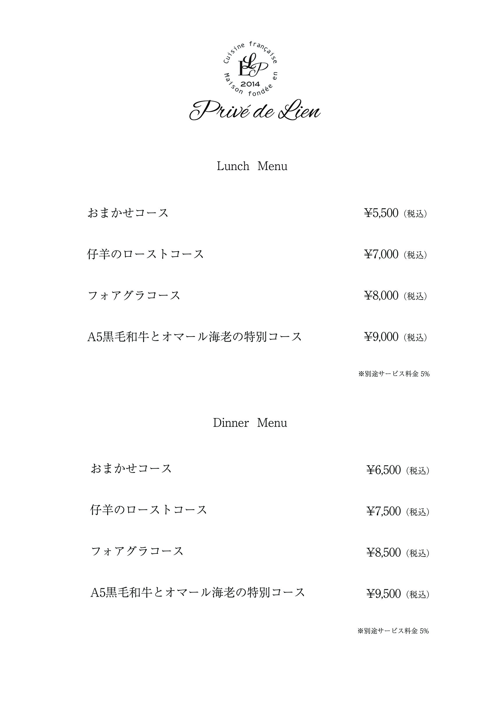 Menu image 1