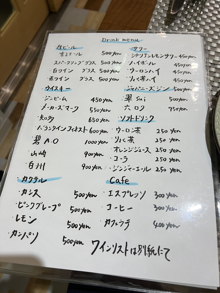 Trattoria A.O menu 3