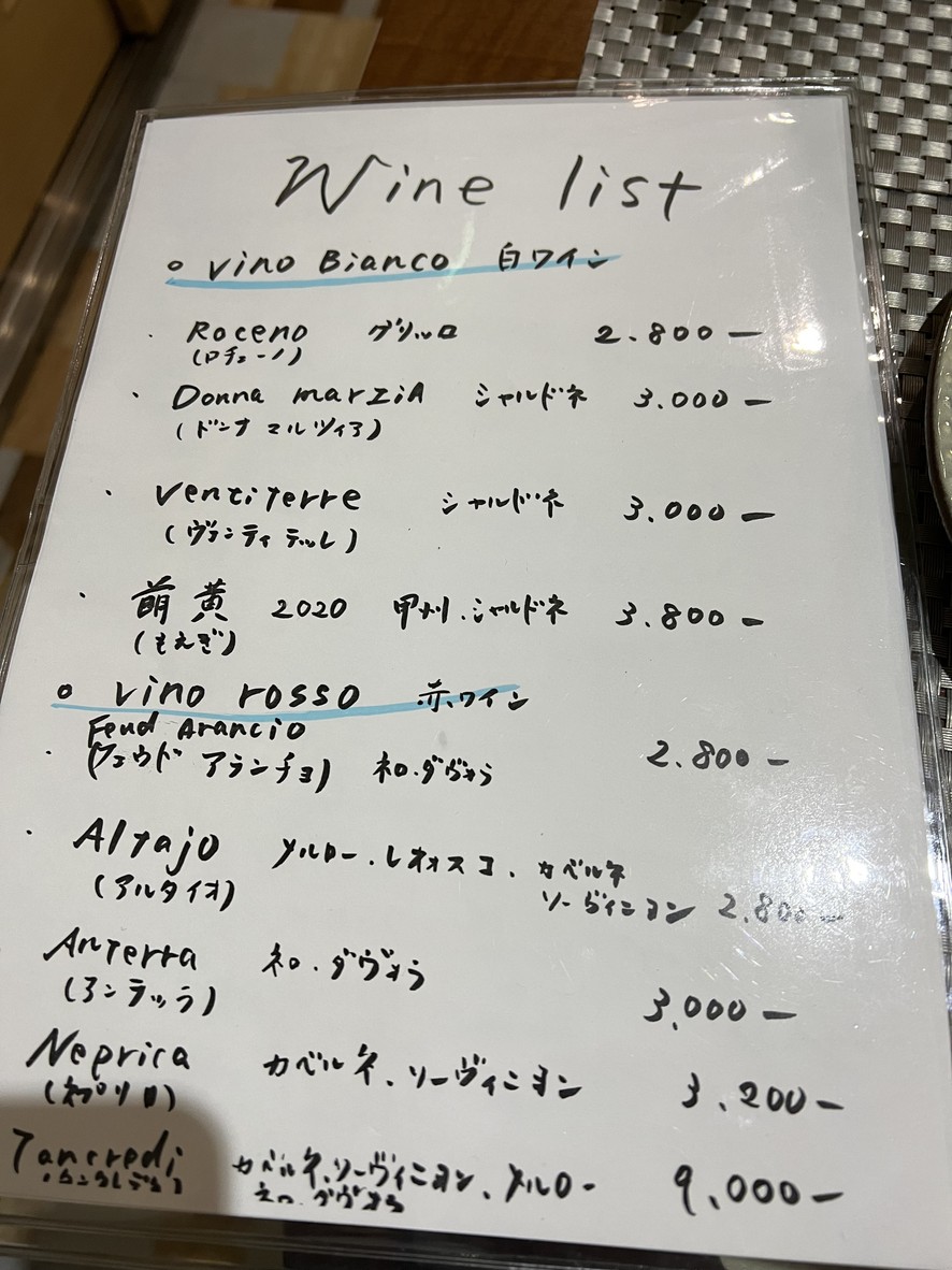 Trattoria A.O menu 4