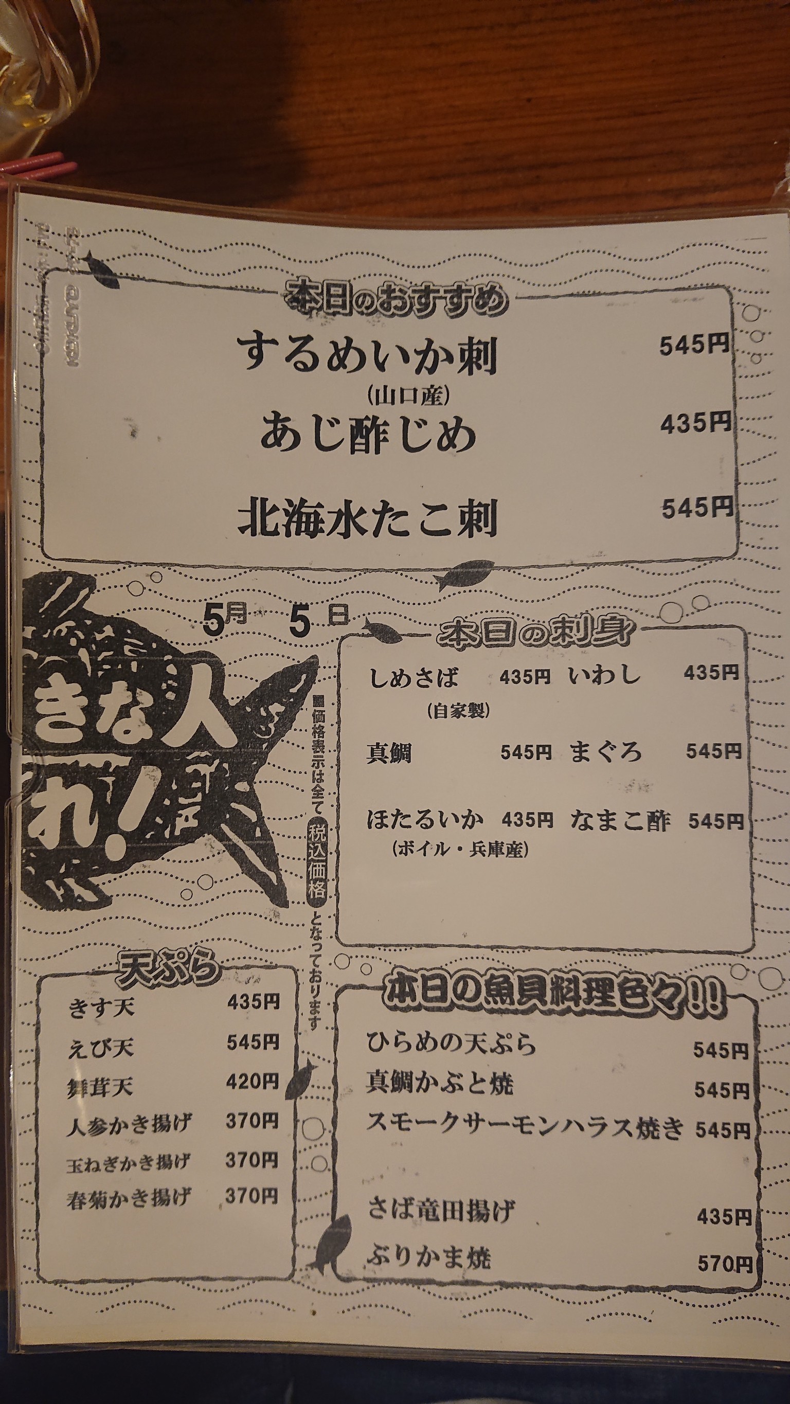 Menu image 1