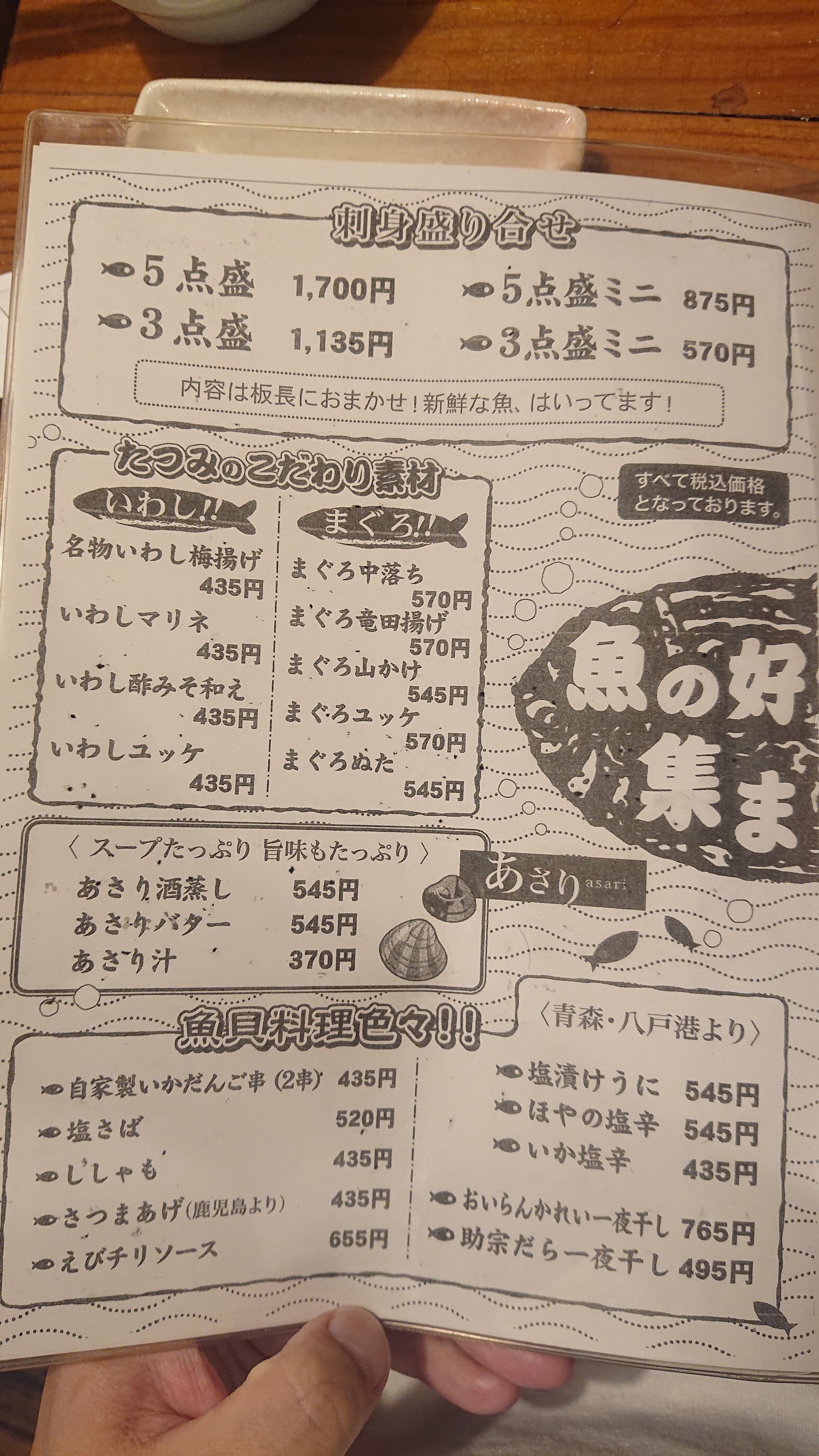 Menu image 2