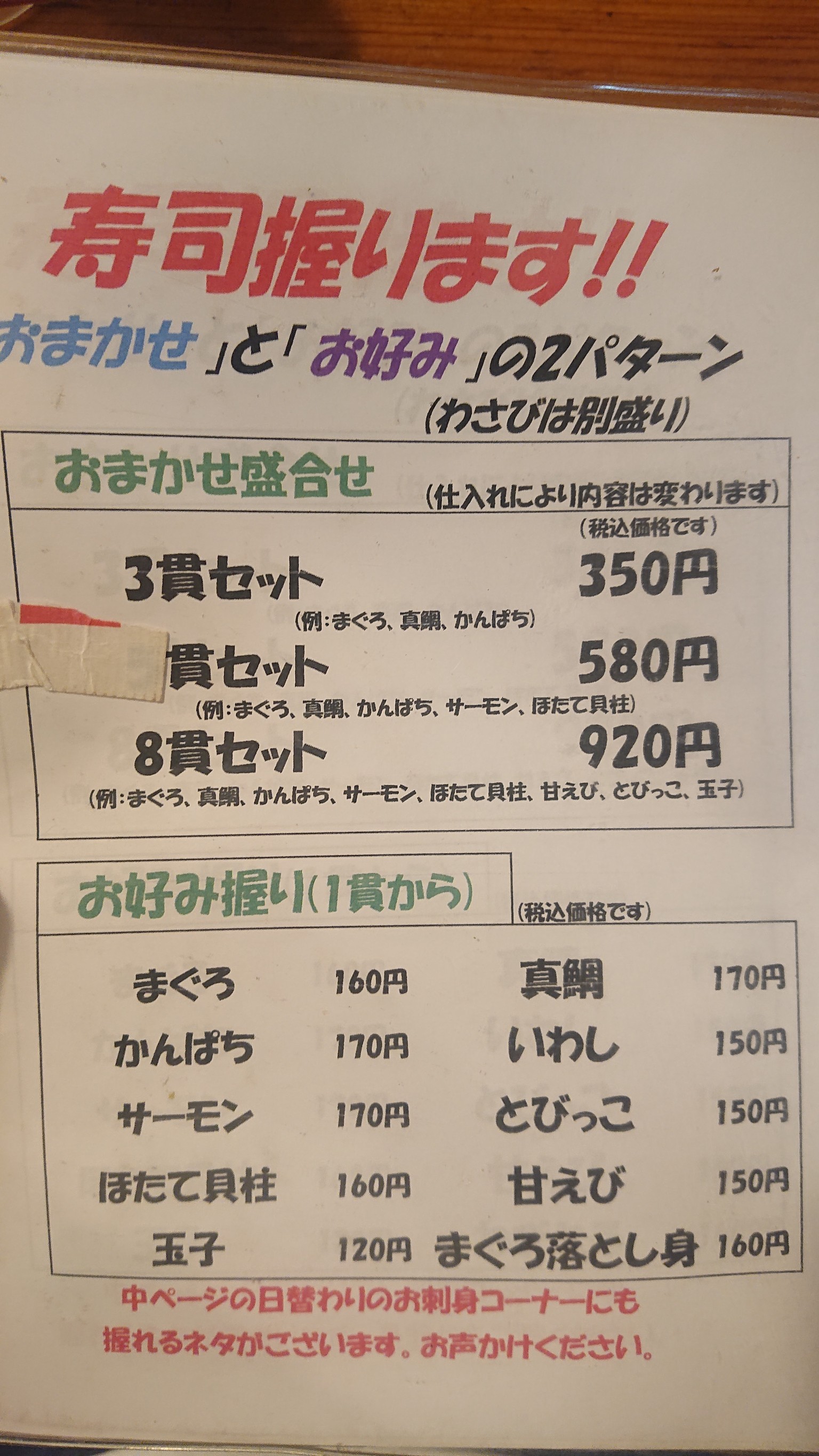 Menu image 3