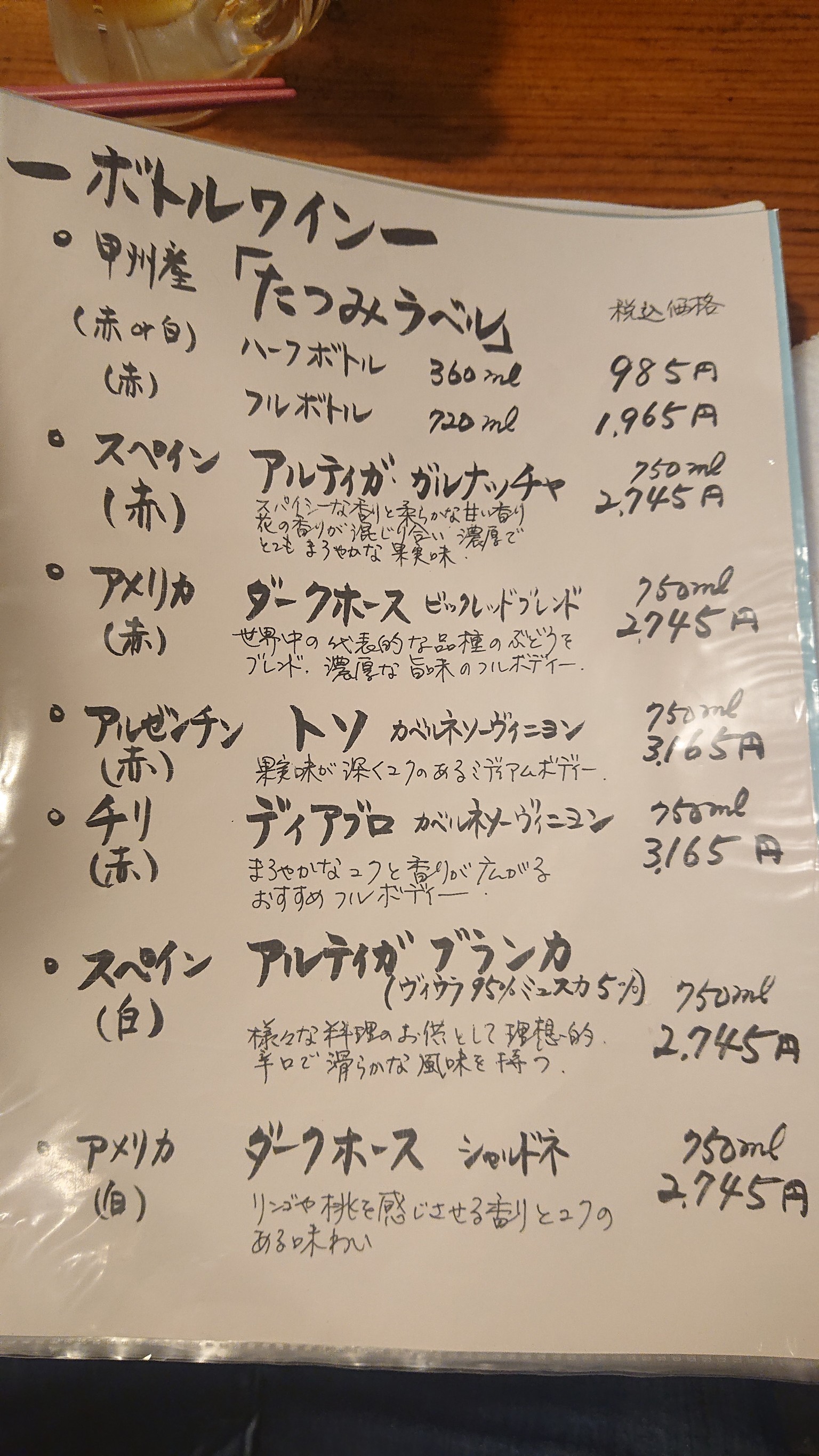 Menu image 7