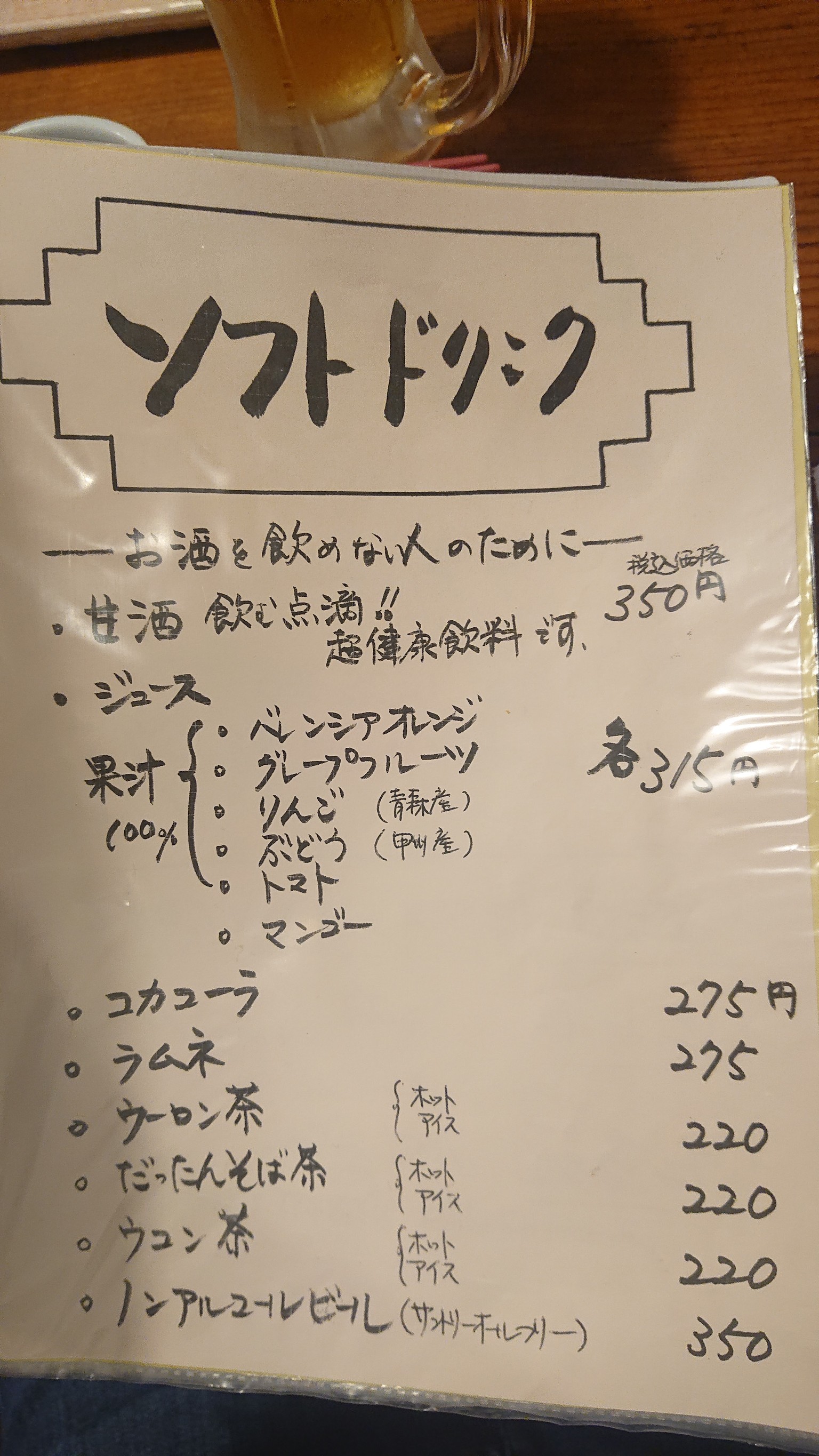 Menu image 8