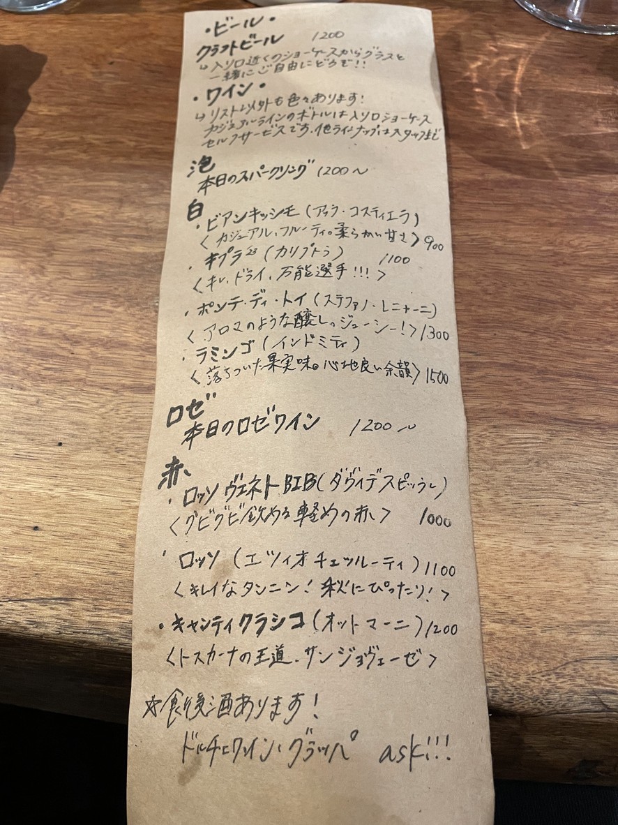 Atsu Atsu Ri Carica menu 2