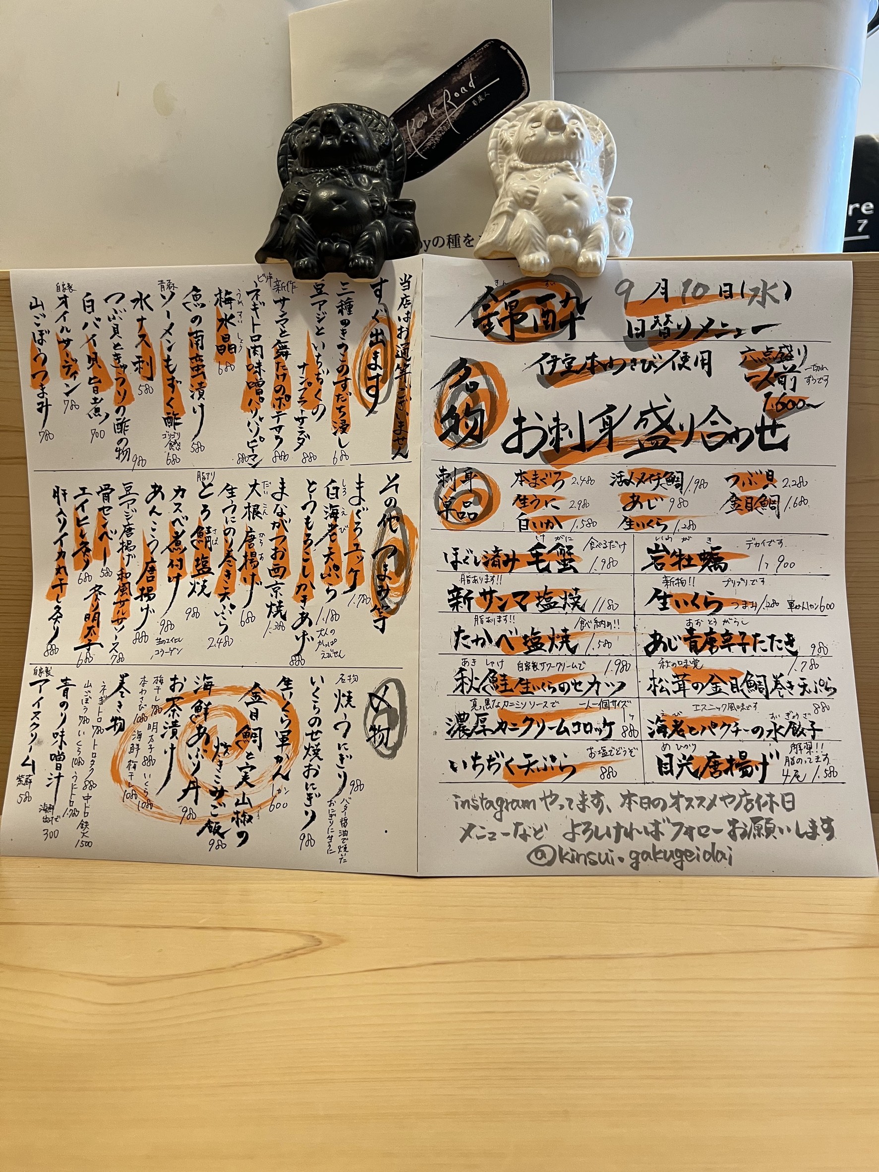 Menu image 1