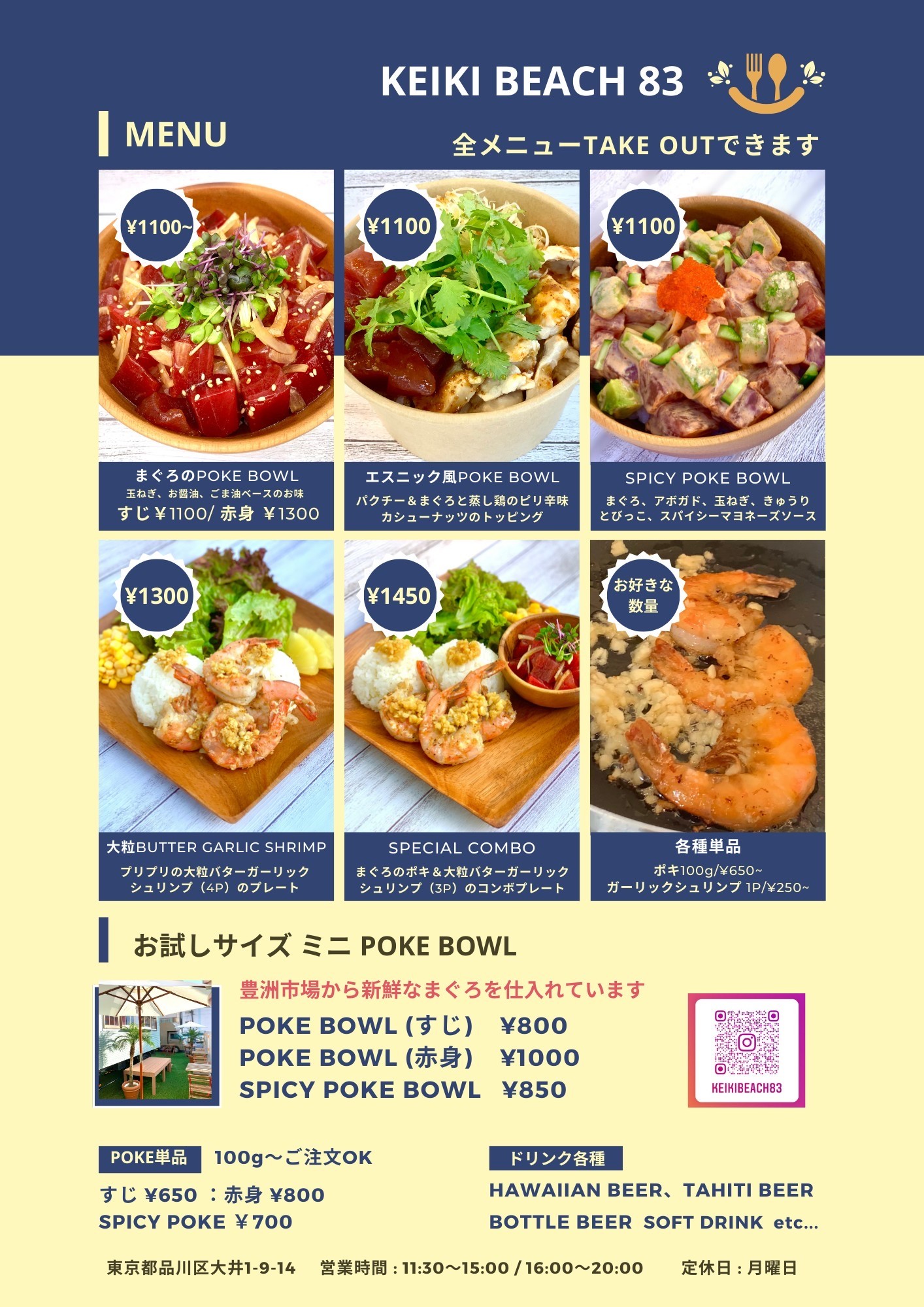 Menu image 1