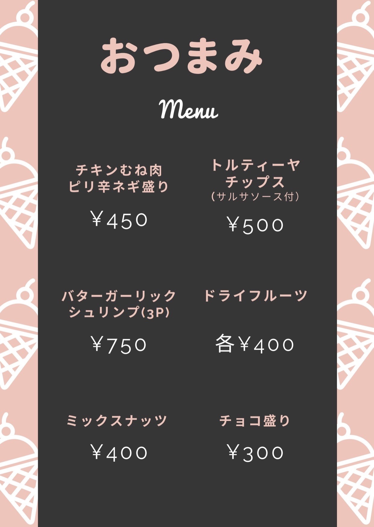 Menu image 5