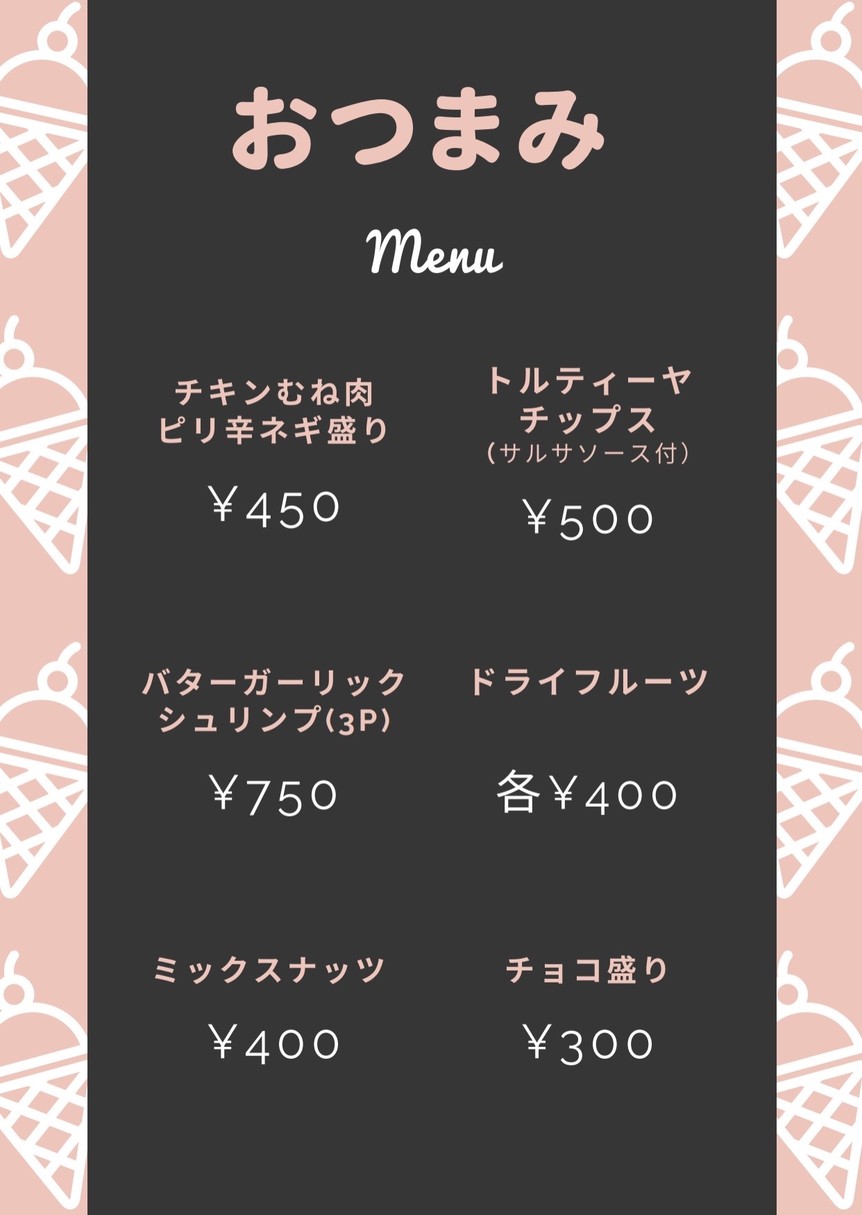 KEIKI BEACH 83 menu 5