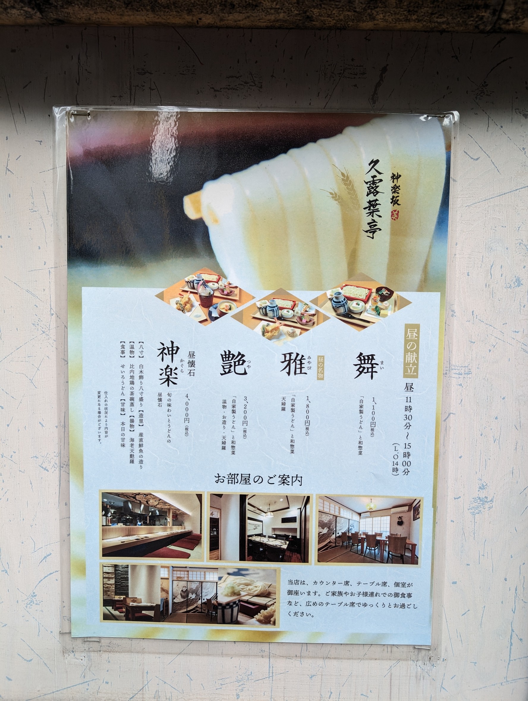 Menu image 1