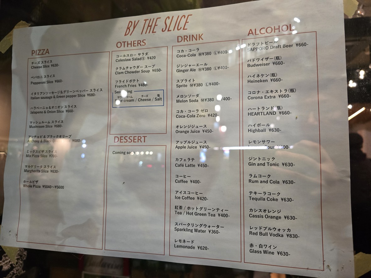 The Pizza Shimokitazawa menu 1
