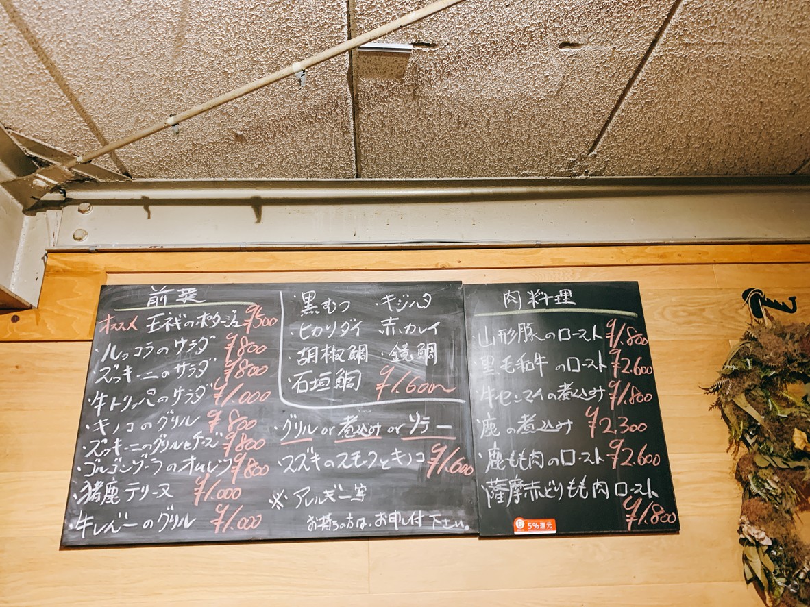 Otto menu 1