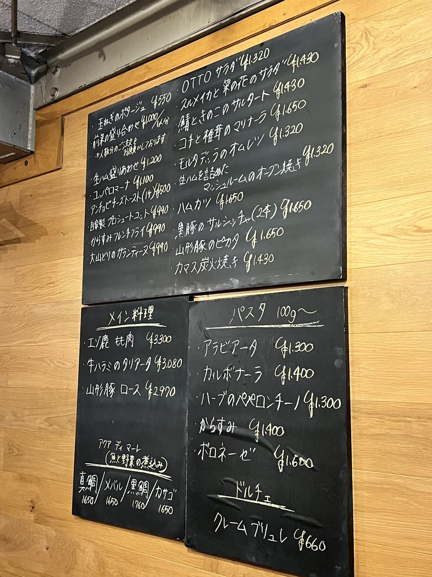 Otto menu 2