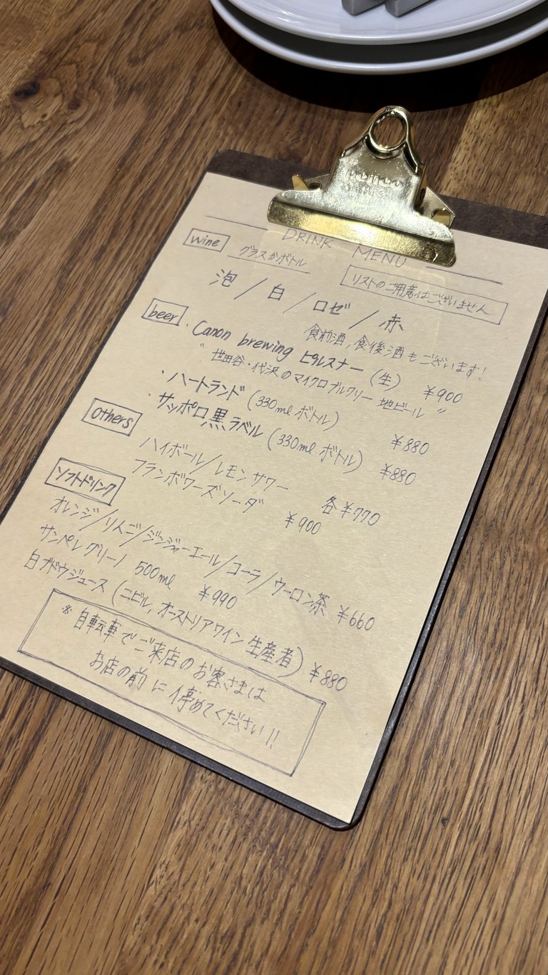 Otto menu 3