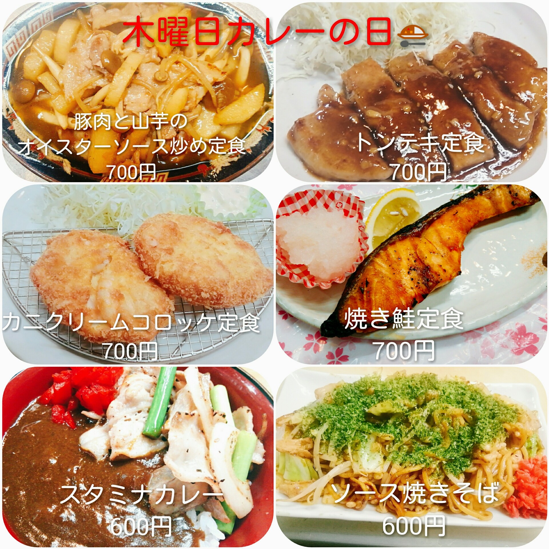 Menu image 3