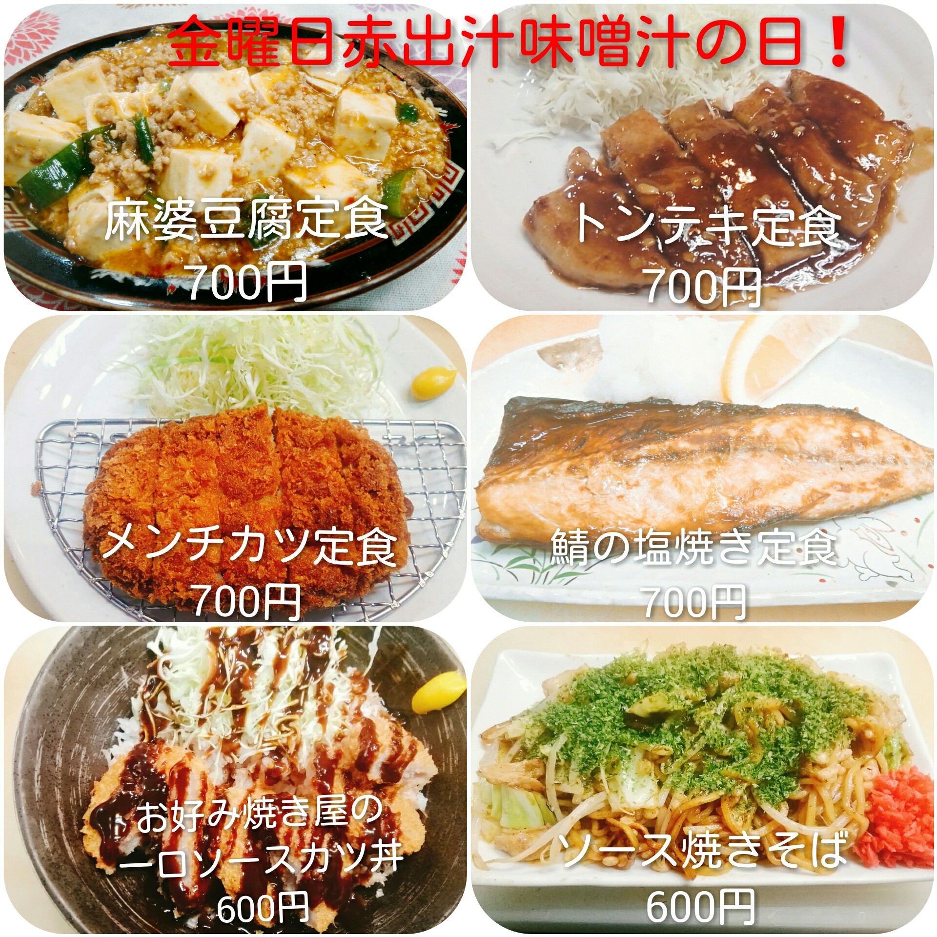 Menu image 6
