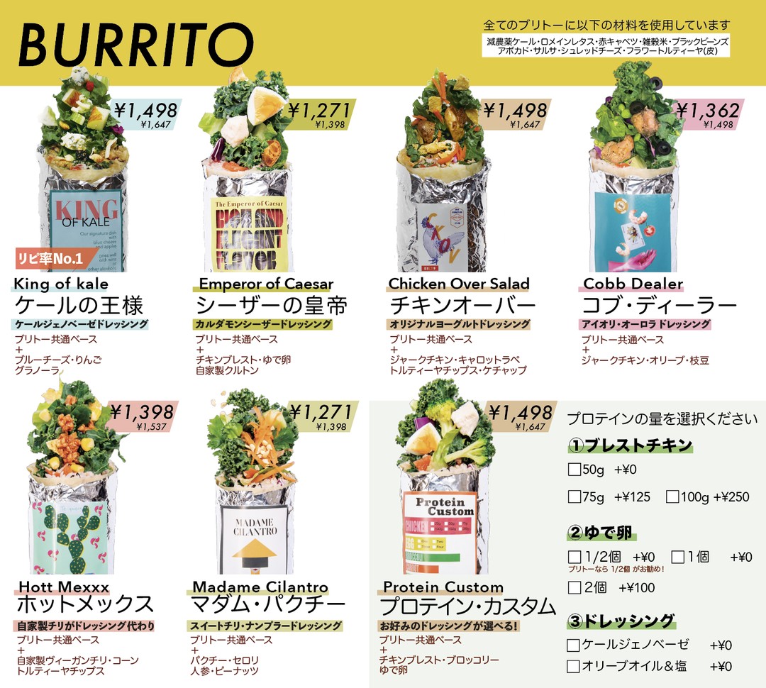 Belts menu 2