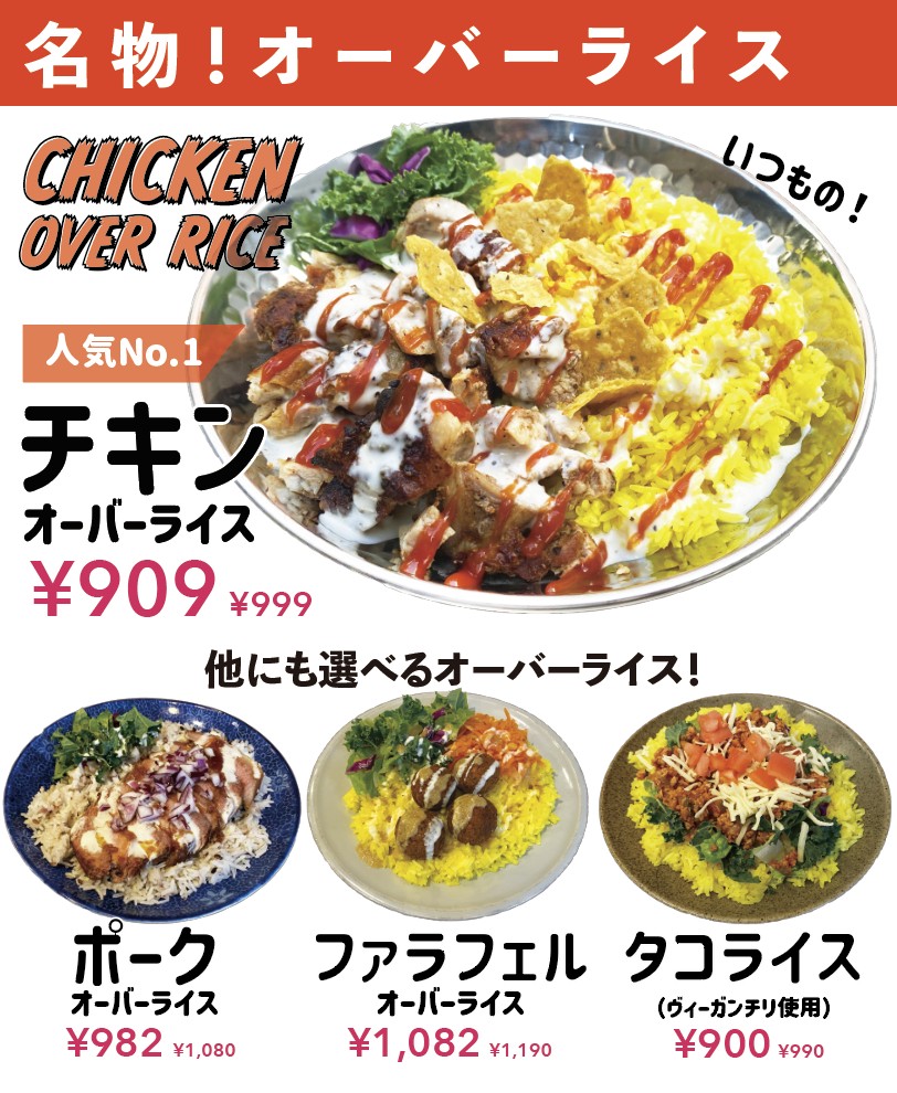 Belts menu 3