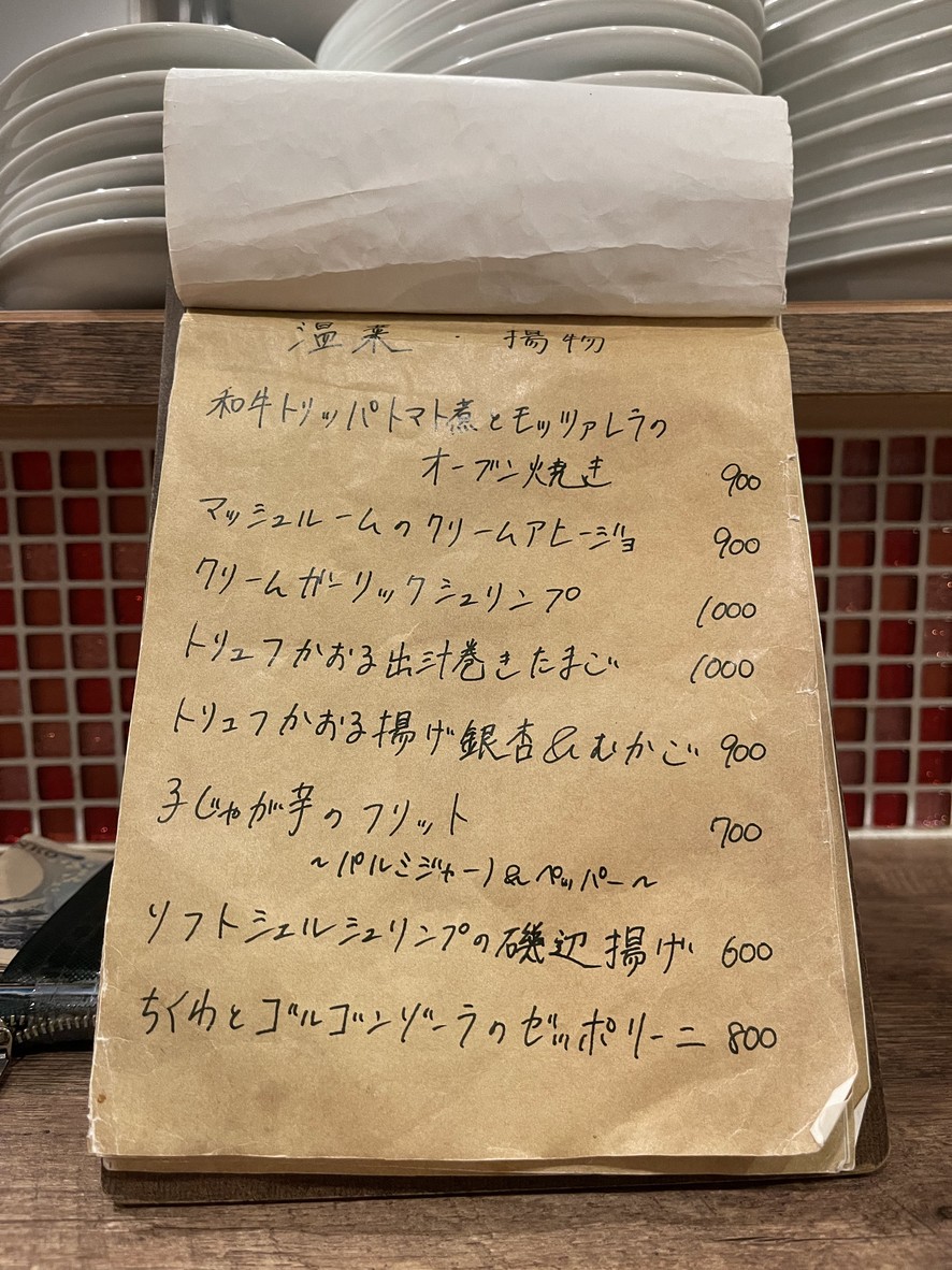 9senses menu 3