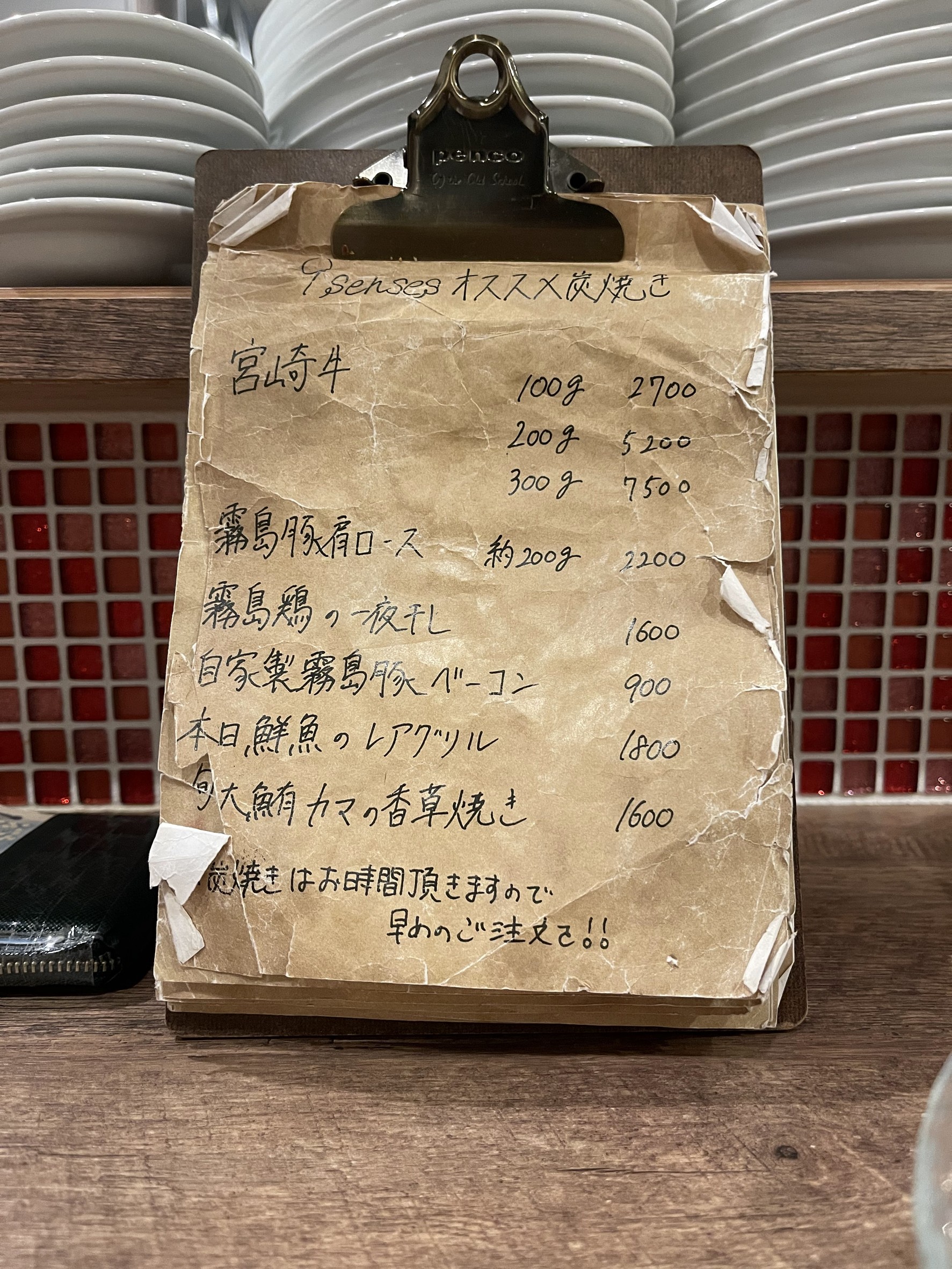 Menu image 4