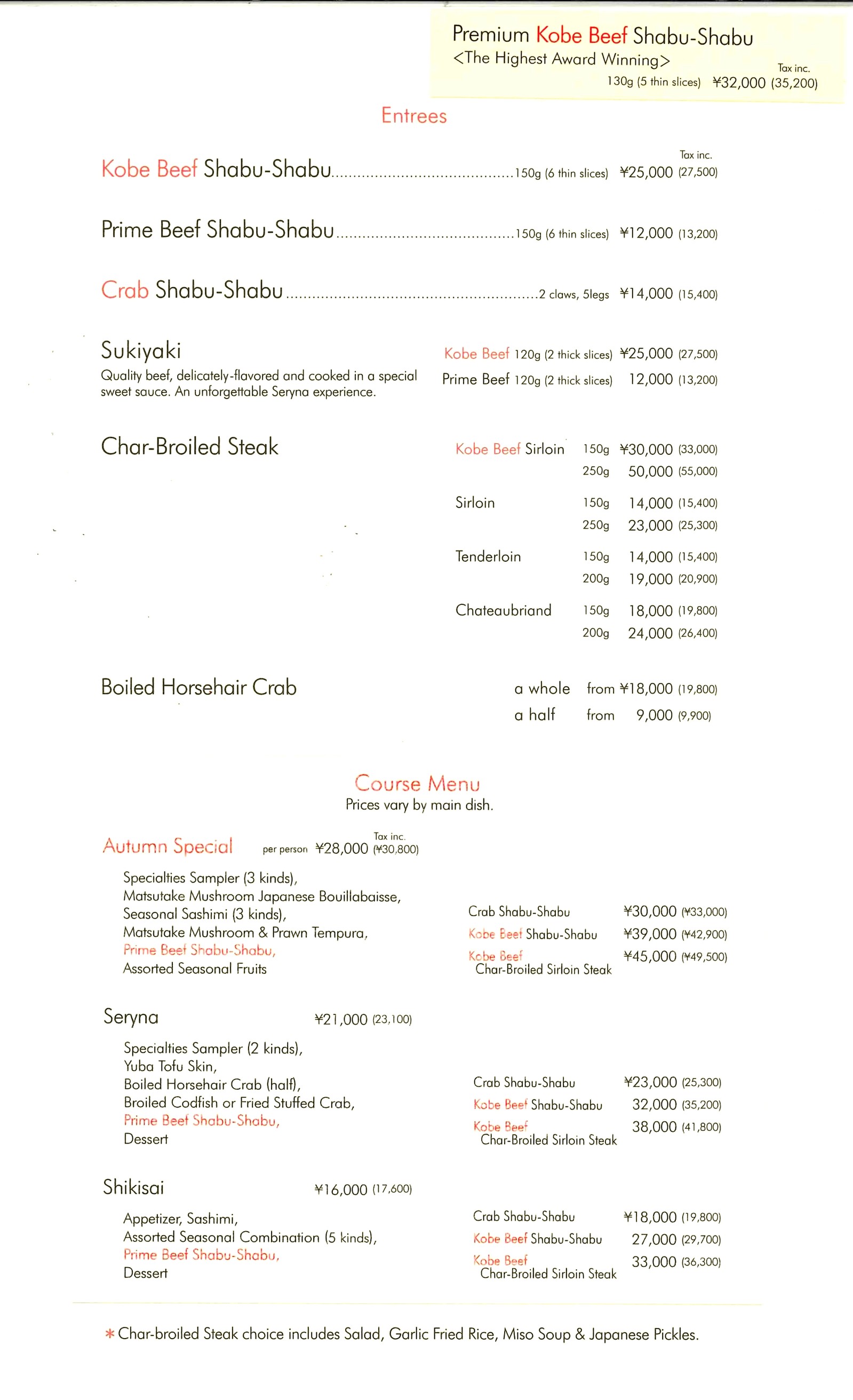 Menu image 1