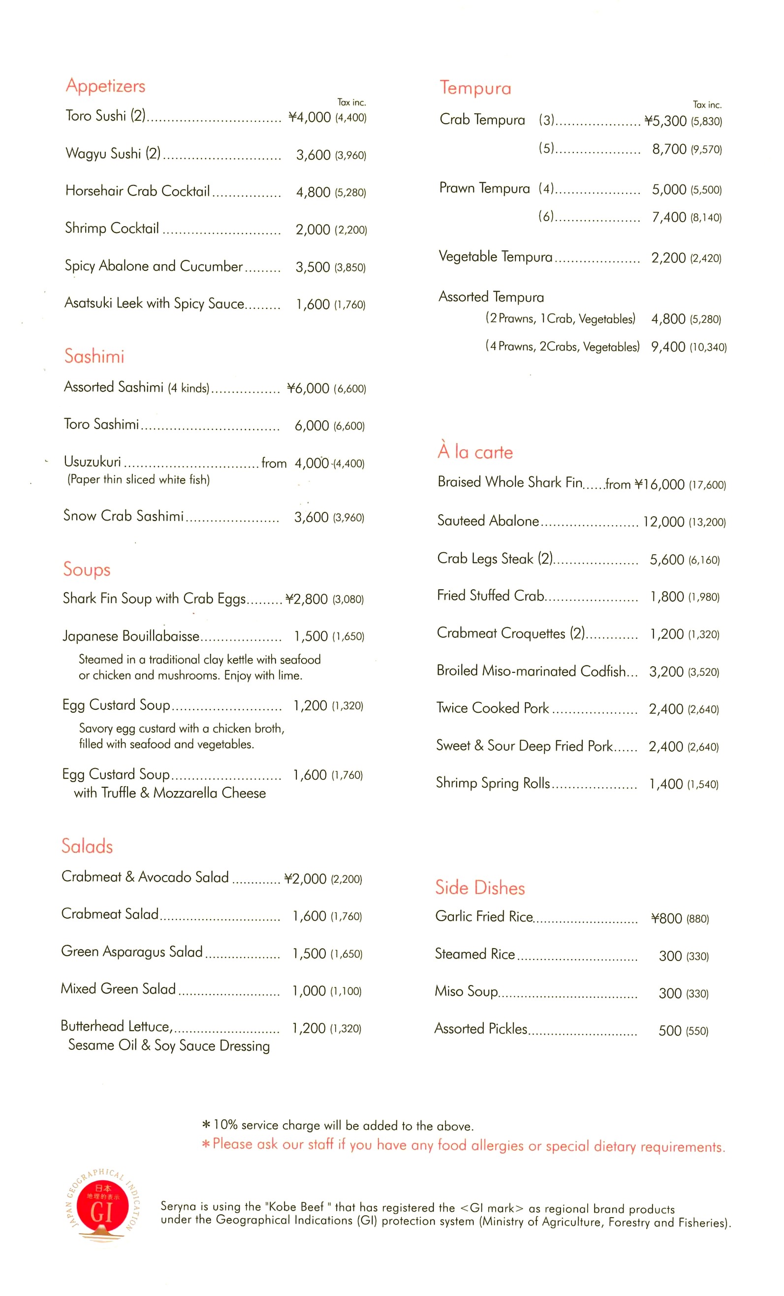Menu image 2