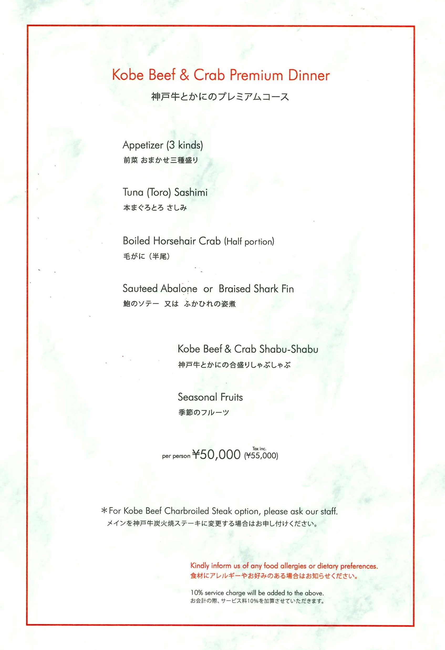 Menu image 3