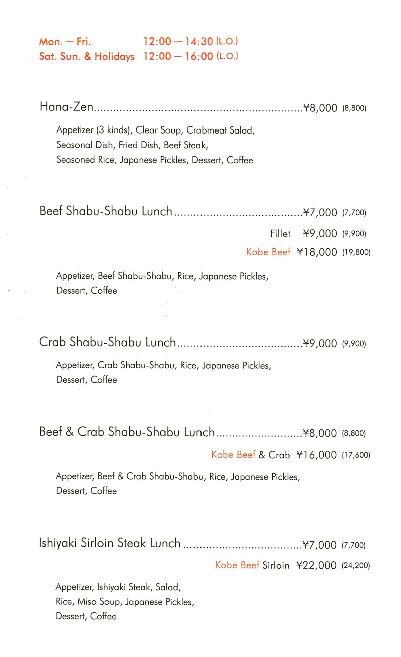 Shabu-shabu Roppongi Seryna Honten menu 4