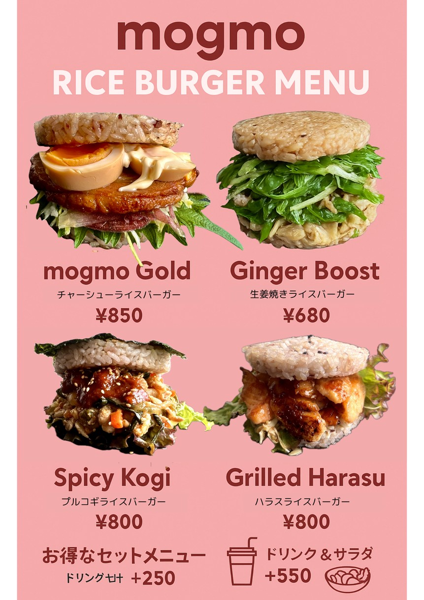 mogmo (モグモ) Especialista en hamburguesas de arroz en Yoga menu 2
