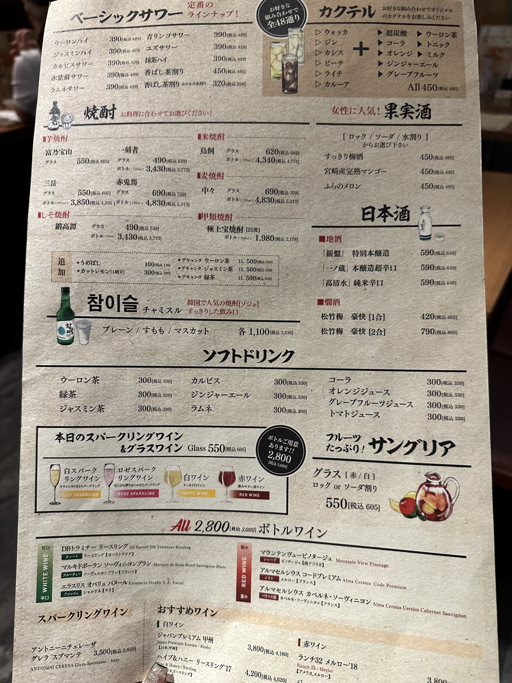 Menu image 5