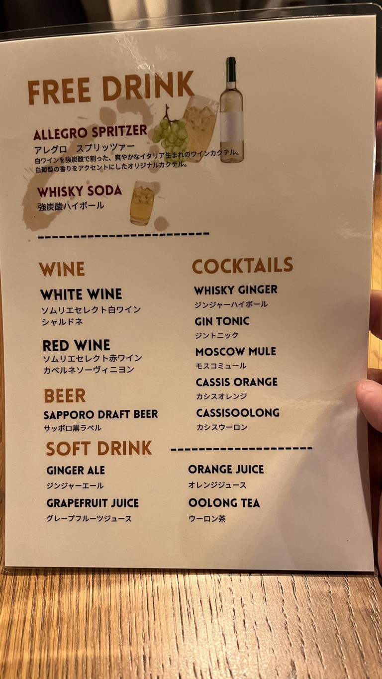 Allegro menu 2