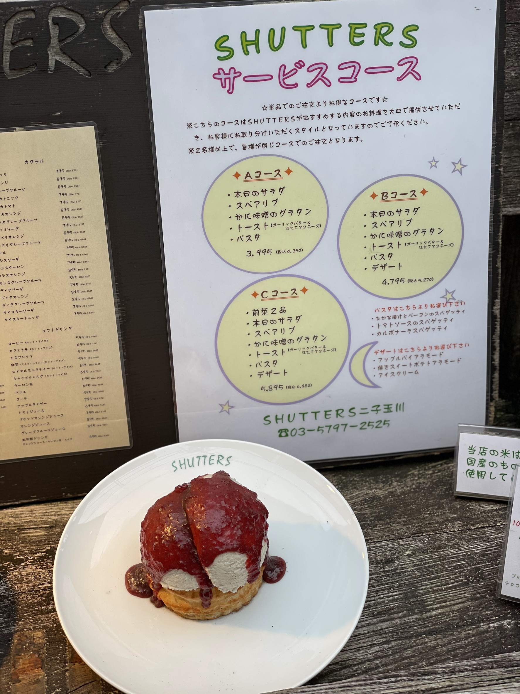 Menu image 2