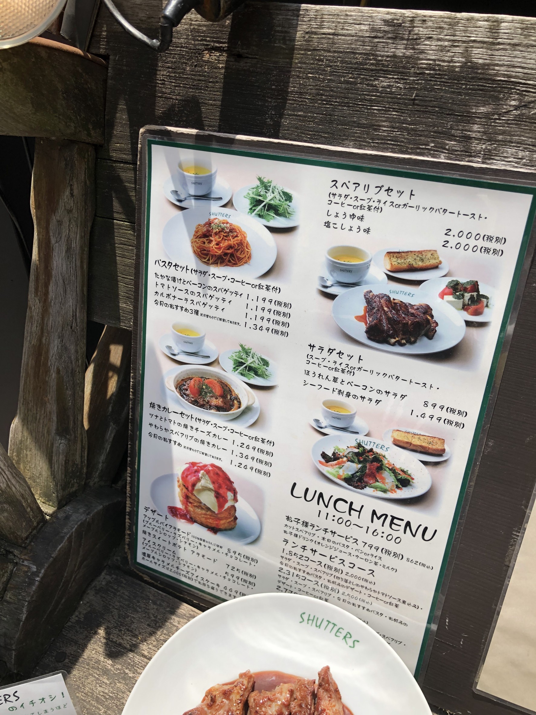 Menu image 3
