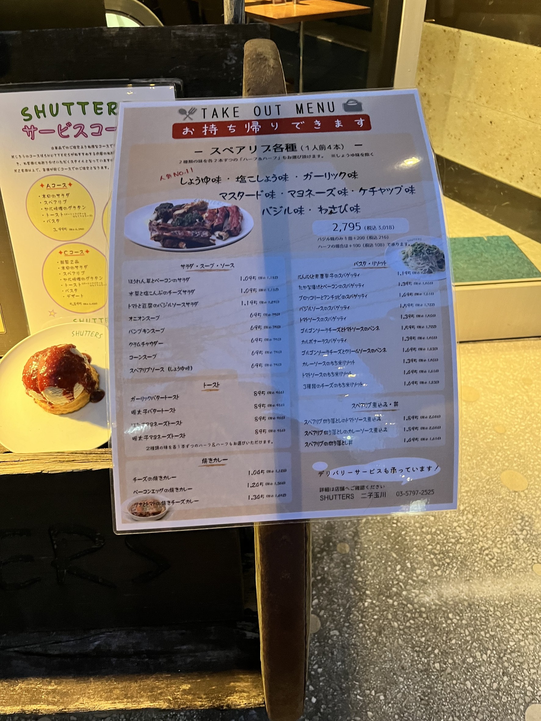 Menu image 5