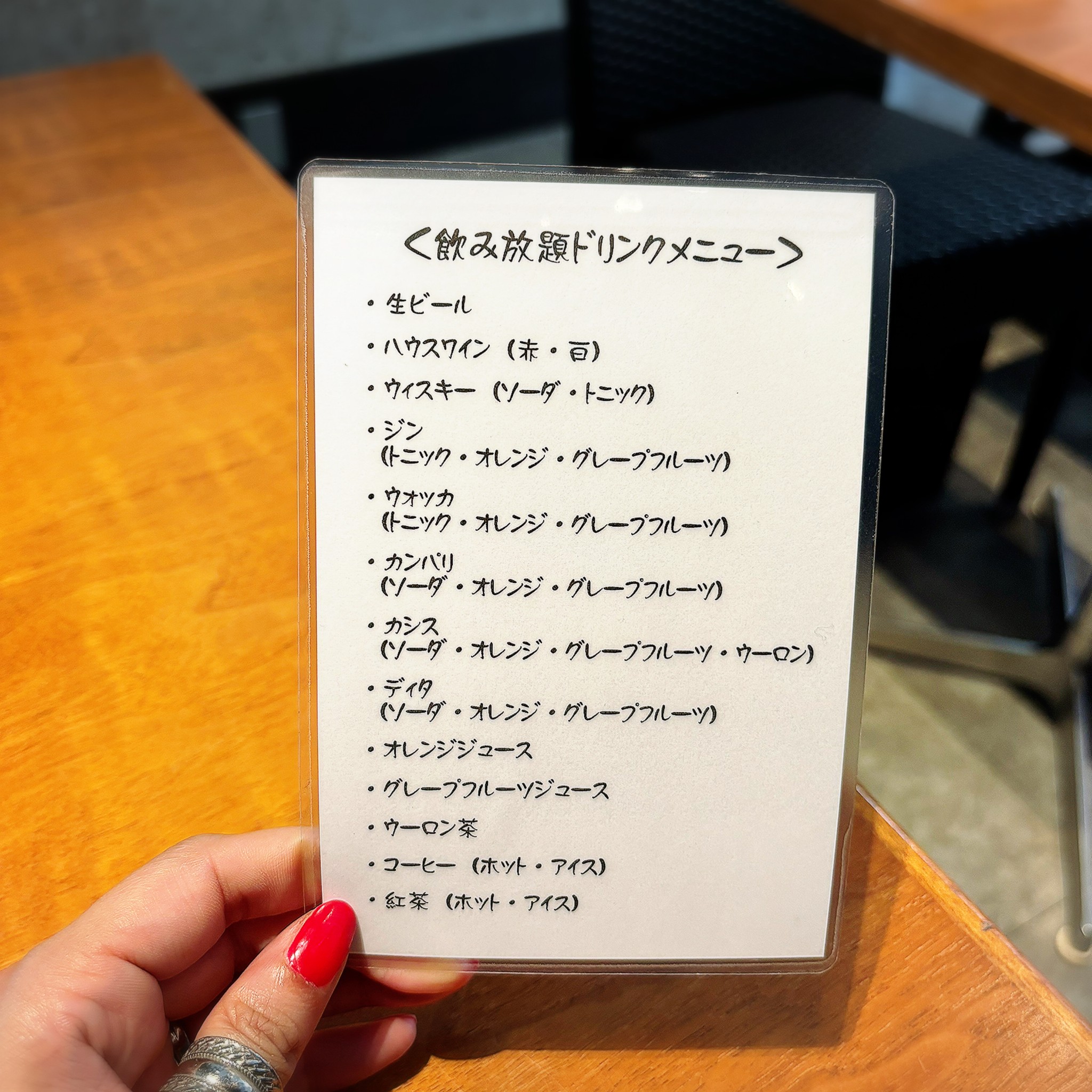 Menu image 6