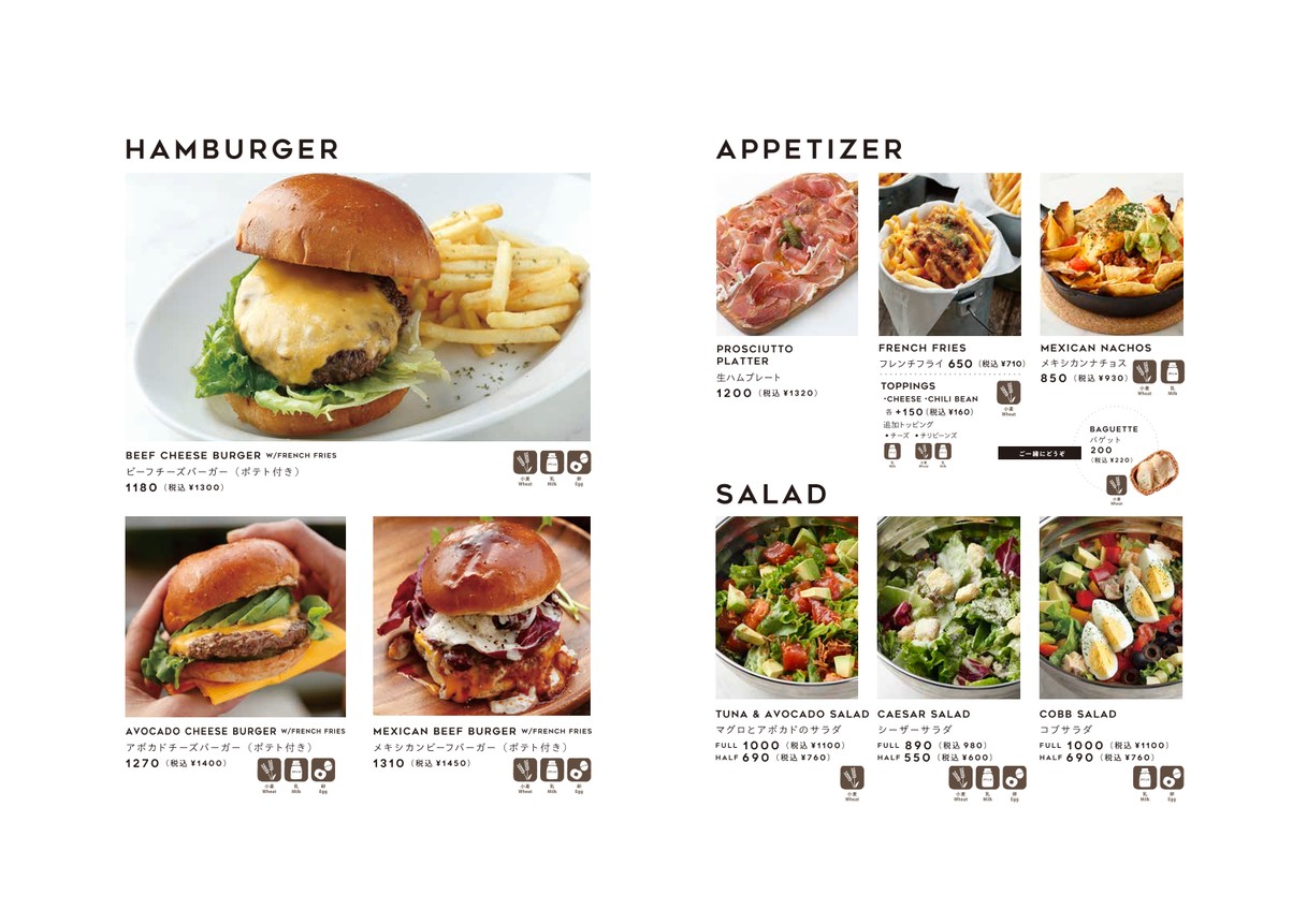 Dexee Diner Nerima menu 1