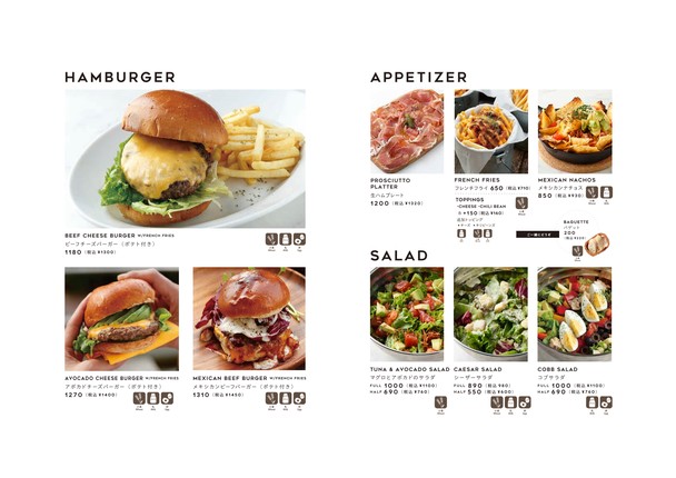Dexee Diner Nerima