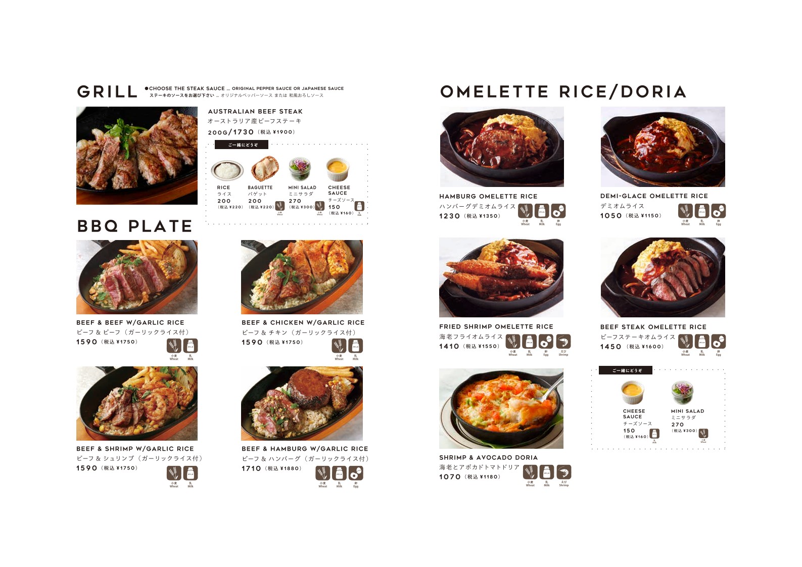 Menu image 3