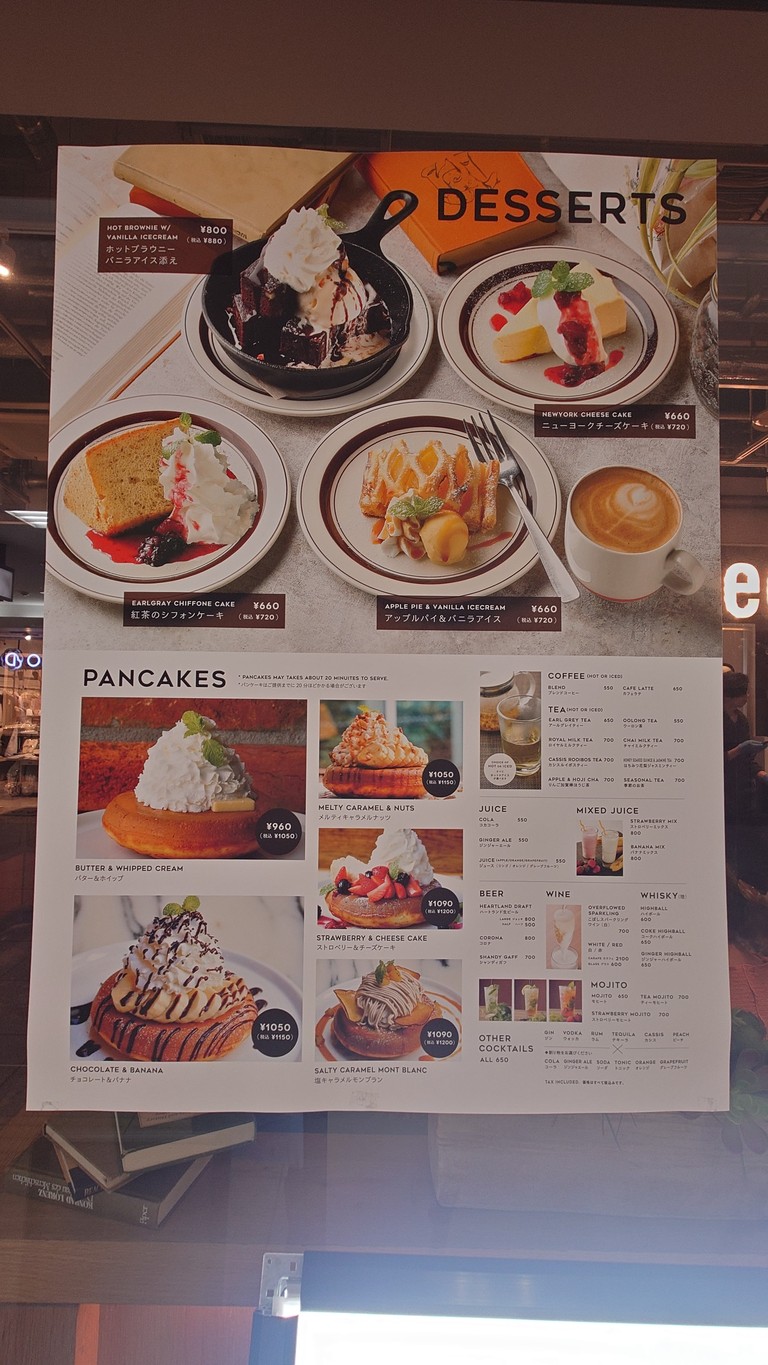 Dexee Diner Nerima menu 4