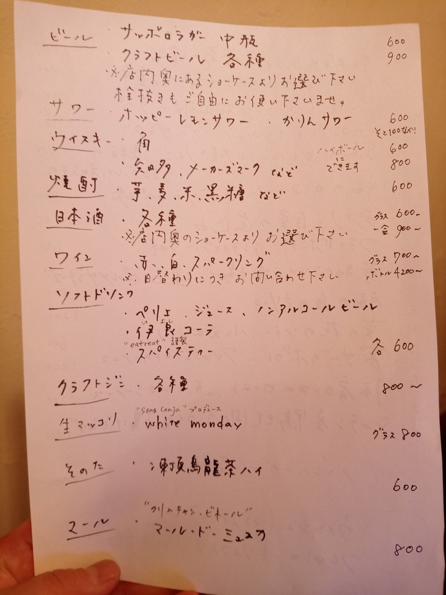 ketoku menu 3