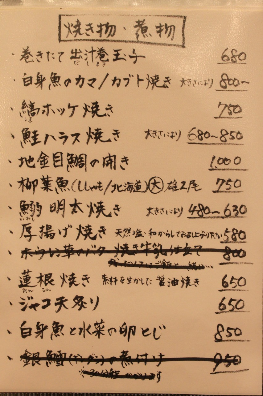 Menu image 3