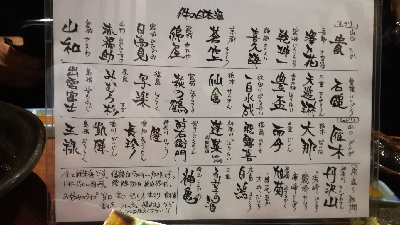 Kudan menu 4